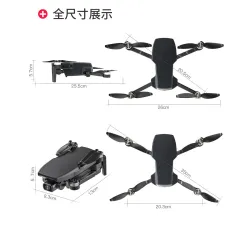 ZLRC SG108 - 5G - WIFI - FPV - GPS - 4K HD Camera - Optical Flow Positioning - Brushless - Foldable - OrangeR/C drone