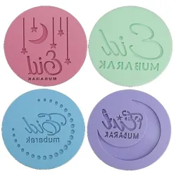 Acrylic cookie mold - Eid Hajj Mubarak / Eid Mubarak / Happy Birthday / moon / star