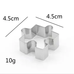 Cookie cutter mold - puzzle shaped - stainless steel