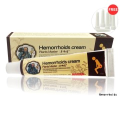 Pommade naturelle pour hémorroïdes - crème stérilisante - thérapie interne / externe - 3 pièces