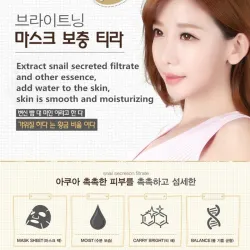 Snail essence gezichtsmasker - hydraterend - oliecontrole - acnebehandeling - 5 stuksHuid