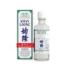 Kwan Loong - huile de massage médicamenteuse - soulagement rapide de la douleur - 57 ml