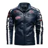 Blouson cuir court - patchs décoratifs